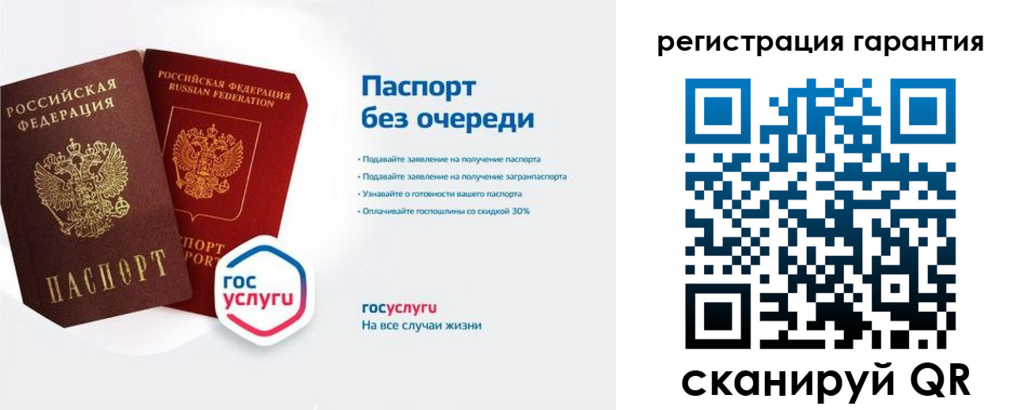 прописка иностранных граждан в Липецкая области