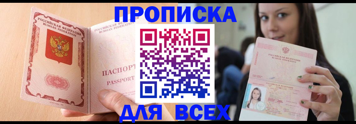 регистрация для школы в Липецкая области